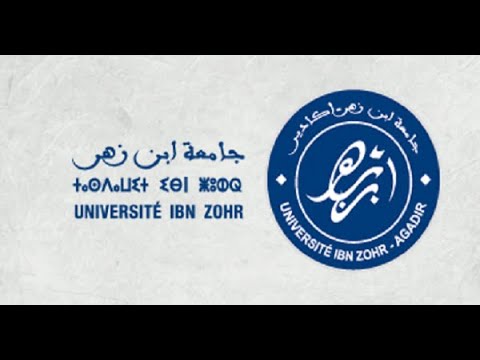 جامعة ابن زهر الرئاسة مباراة توظيف 09 أساتذة للتعليم العالي مساعدين آخر أجل للترشيح هو 14 أكتوبر