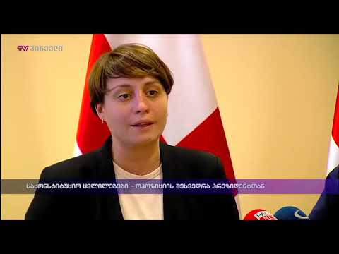 ელენე ხოშტარია