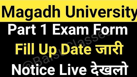 Magadh University 2020-23 Part1 Exam Form Fill Up Date जारी Notice Live देखो MU Update News Today