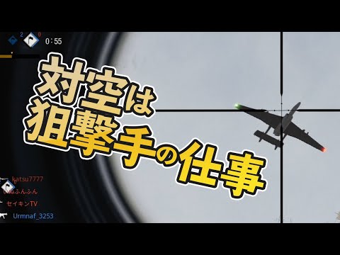 まだランチャーで偵察機落としてんの...?w CoD:BOCWベータ実況 #3