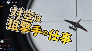 まだランチャーで偵察機落としてんの...?w CoD:BOCWベータ実況 #3