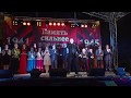 Концерт на день Победы в Мичуринске 2014 год 2 часть