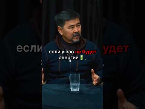 Секрет планирование. #маргулансейсембай #планирование