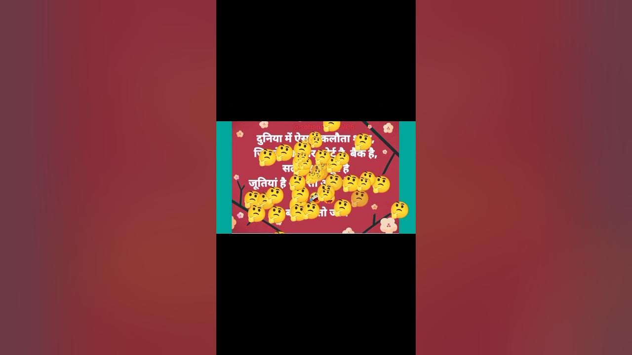 city-ka-naam-kya-hai-jokes-city-funny-youtube