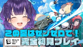 七瀬すず菜の配信のサムネイル画像