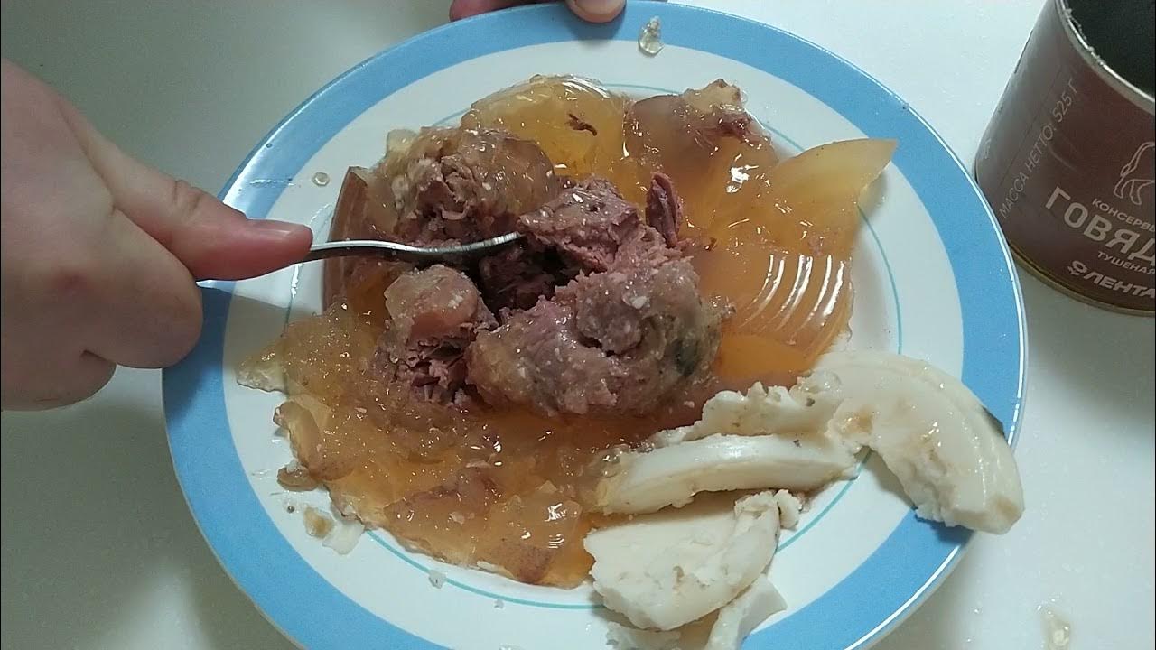 Говядина тушеная "ЛЕНТА" - YouTube