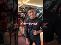 忙しくてジムに行けないです。どうすればいい?