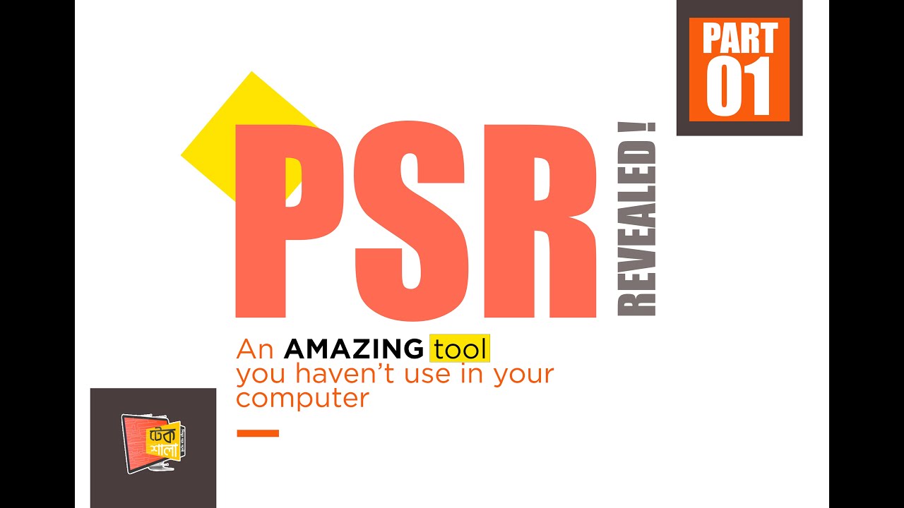 What is PSR? What is Steps Recorder in Windows Computer ? How to use ? PSR in Bangla
