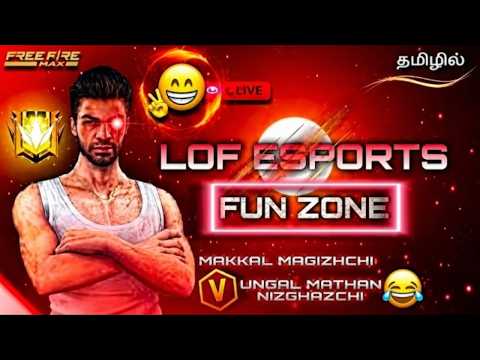 LOF ESPORTS live