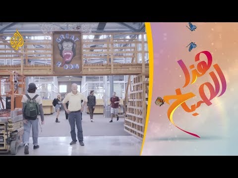 الدوحة تستضيف مؤتمر الابتكار في التعليم