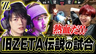 【熱血】2022年ZETAの大躍進を見て熱い心を取り戻すBijuと視聴者たち 【VALORANT】