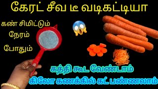 புத்திசாலி இல்லத்தரசிகளுக்கான ஸ்மார்ட் டிப்ஸ்/Kitchen Tips in Tamil/#nalinimanickcooking