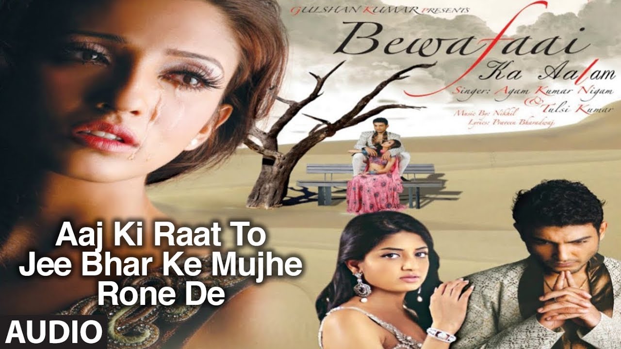Aaj Ki Raat To Jee Bhar Ke Mujhe Rone De