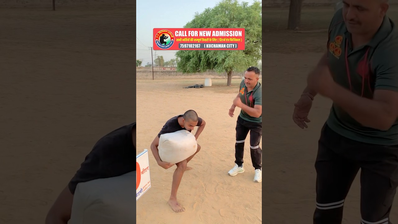 AAI fire service physical training 