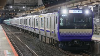 2022.5 総武本線4737F E235系1000代 クラF-08編成+J-03編成