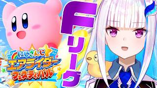 リゼ・ヘルエスタの配信のサムネイル画像