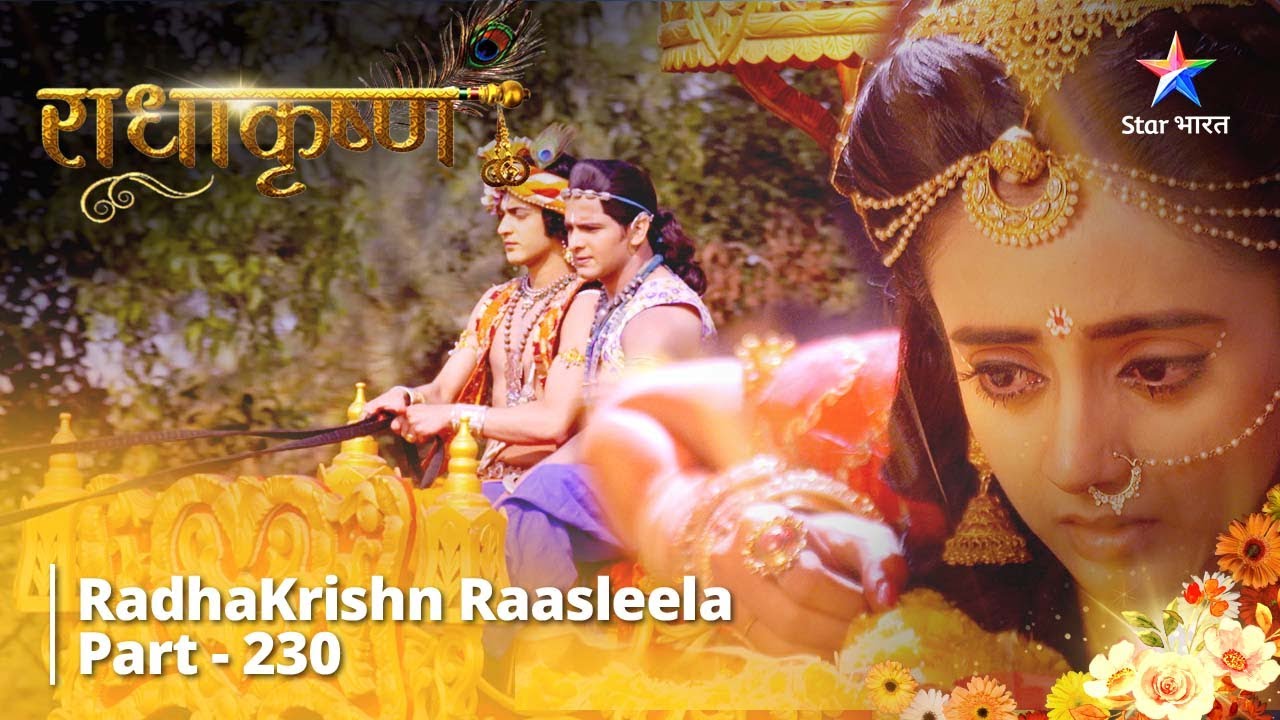 राधाकृष्ण | RadhaKrishn Raasleela Part - 230 || RadhaKrishn || Dwarka ka udghaatan