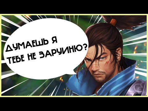 Видео: ПОЧЕМУ ИМЕННО ЯСУО СТАЛ ОБЬЕКТОМ ДЛЯ НАСМЕШЕК? ПОЧЕМУ ОНИ ВЕЧНО НОЮТ И РУИНЯТ? ПОЛНОЕ РАССЛЕДОВАНИЕ!