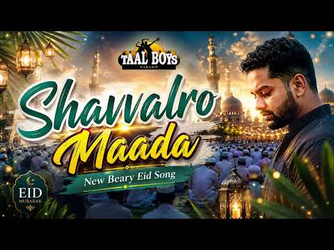 Shavvalro Maada | Beary Eid Song | New Beary Islamic Song | Jiyya Kalladka