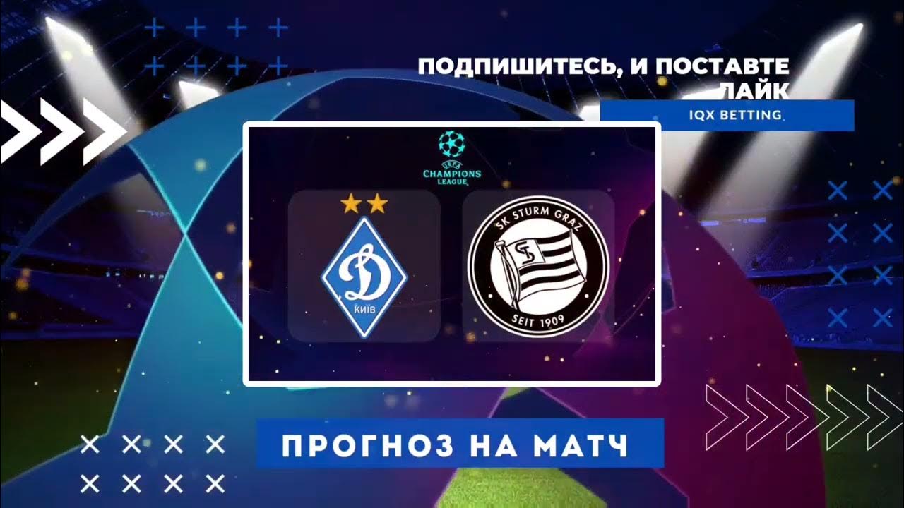 Буде глимт прогноз на сегодня