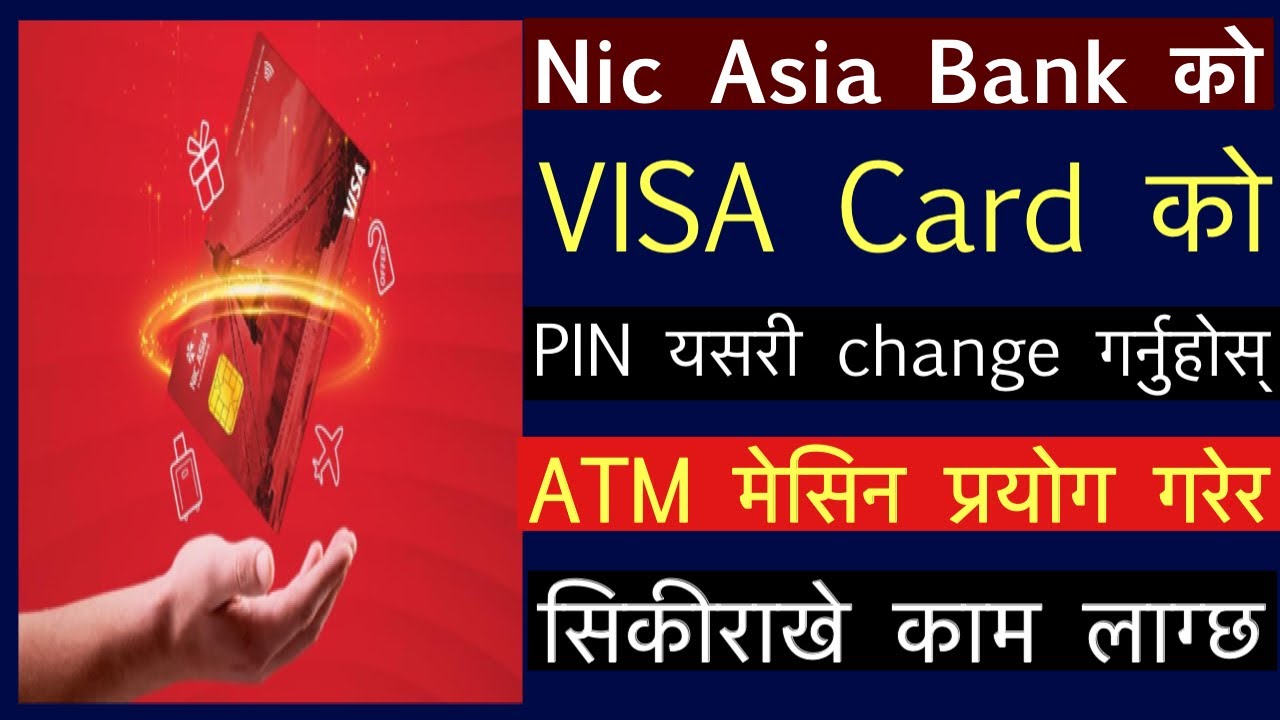 Nic Asia Bank ATM card ko PIN change garne tarika Nic Asia ATM PIN
