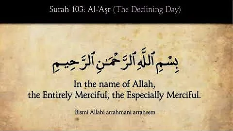 Quran: 103. Surah Al-Asr (The Declining Day):  Arabic/English/Audio/Text