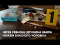 У Конотопі поліцейські затримали зловмисницю в процесуальному порядку, тепер вона дає покази слідчим