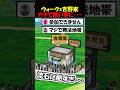 【ドラクエウォーク】ドラクエウォークと吉野家コラボがヤバすぎる・・これが限定イベントの闇です。