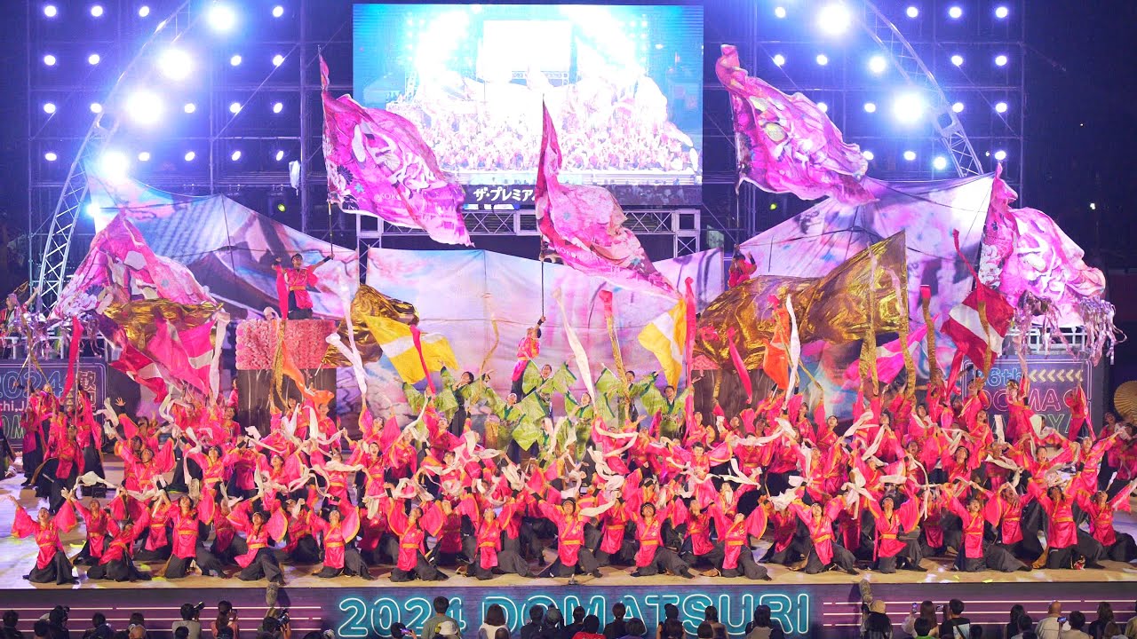 [4K] 京都よさこい連 心粋 【ファイナル演舞】　にっぽんど真ん中祭り 2024 どまつり 日曜日