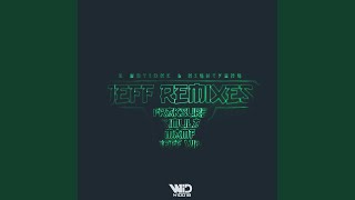 Jeff (Simula Remix)