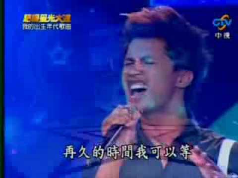 賴聖恩 - 冷井情深