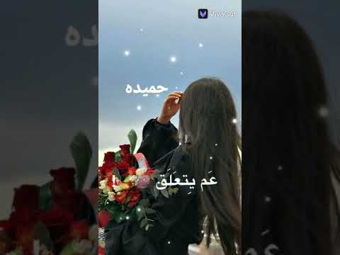 تصميم اسم حميده