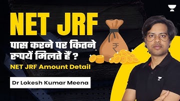 NET JRF पास करने पर कितने रुपयें मिलते हैं ? Dr Lokesh Meena