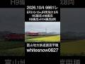 JR東海 213系甲種輸送 #trainvideo #trainvideos #train #railway #鉄道 #鉄道動画 #railroad #locomotive