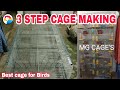 Birds Cage Making in "3 Simple Steps" || Birds Cage நீக்கலே ஈசியாக செய்யலாம் || MG BIRDS WORLD