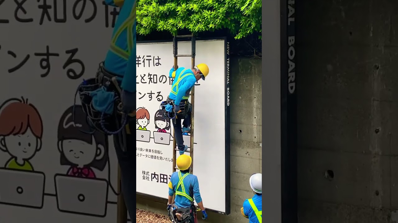 Change Billboard at Train Station 🚉 