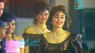 حفل ملكات الجمال تقديم عزت ابو عوف وملكة الجمال داليا البحيري ونرمين الفقي