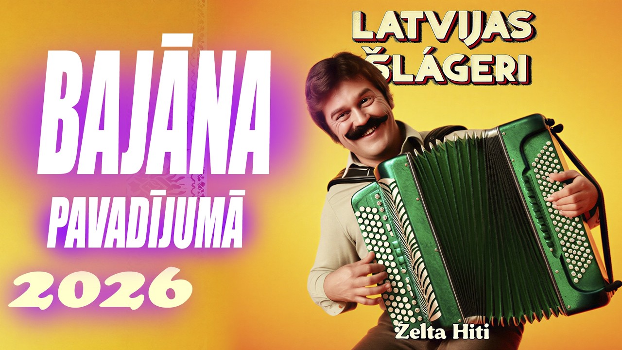 ŠLĀGERDZIESMAS  NEDZIRDĒTAS | LATVIEŠU | LAI SKAN | BAJĀNA PAVADĪJUMĀ