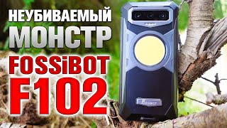 THIS IS A MONSTER! UNKILLABLE PHONE FOSSiBOT F102 🔥