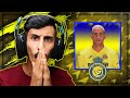 ردة فعلي على لاعب نادي النصر الجديد راميرو فونيس موري صخرة دفاعية عالميه  mp3