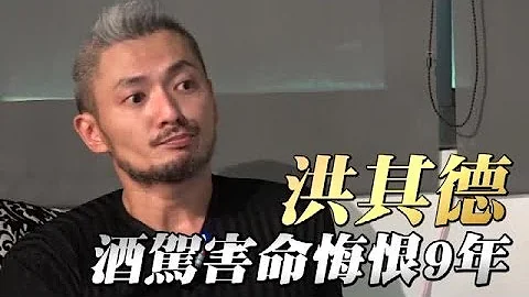 洪其德酒駕撞死人匿跡9年 甩憂鬱兼2工攢50K | 台灣蘋果日報 - 天天要聞