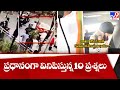 Jubilee Hills pub incident: 10 questions unanswered!