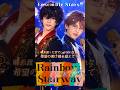 Rainbow Stairway l あんスタ J&amp;A