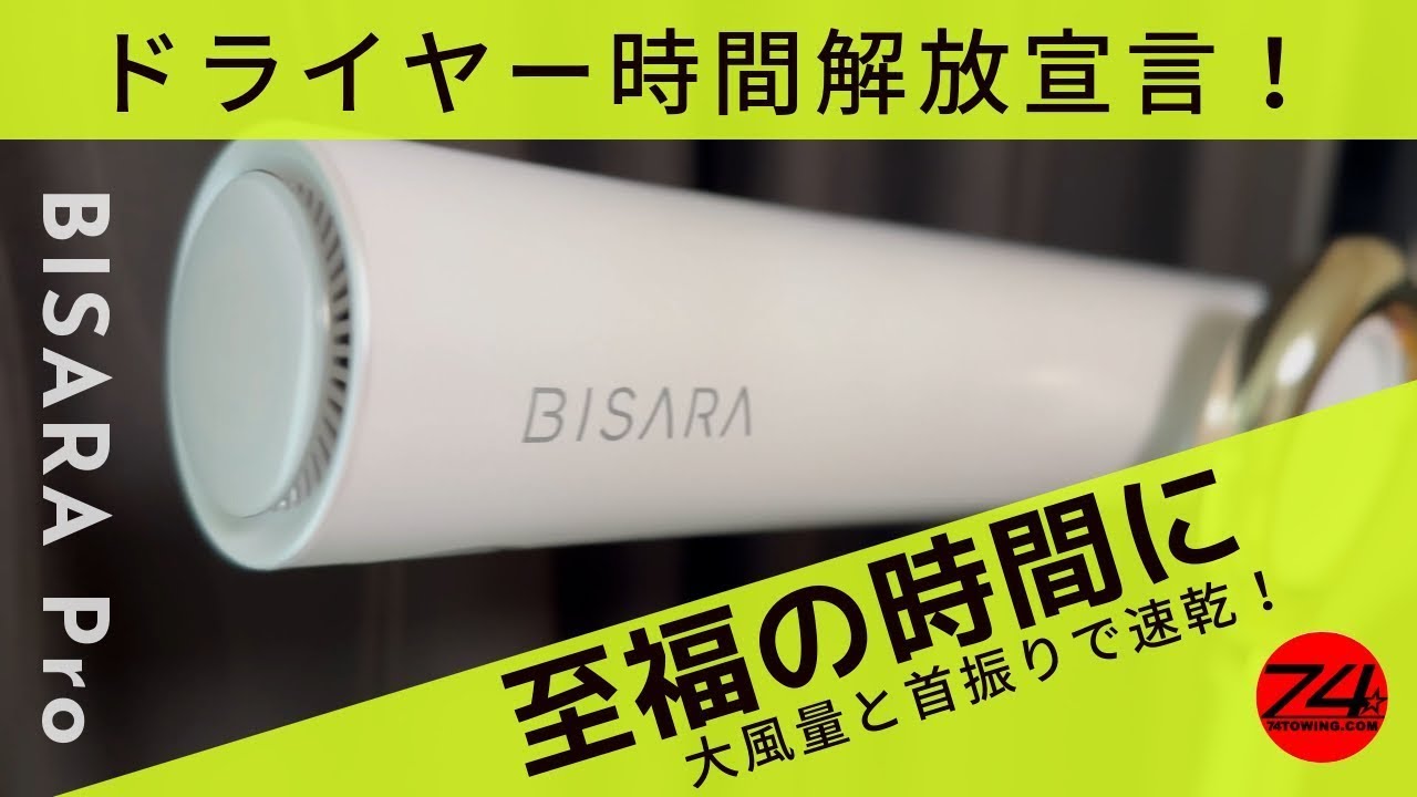A hair dryer that will make your time more productive! Introducing