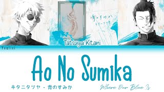 キタニタツヤ (Tatsuya Kitani) - 青のすみか (Ao no Sumika) [Jujutsu Kaisen s2 OP] ふりがな 歌詞 - Lyrics [Kan/Rom/Eng]