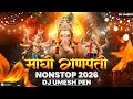 Maghi Ganpati Nonstop DJ Song 2026 🎶