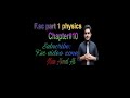 F.sc part 1 physics numerical solutions chapter no 10 question from 1 to 5 #numerical