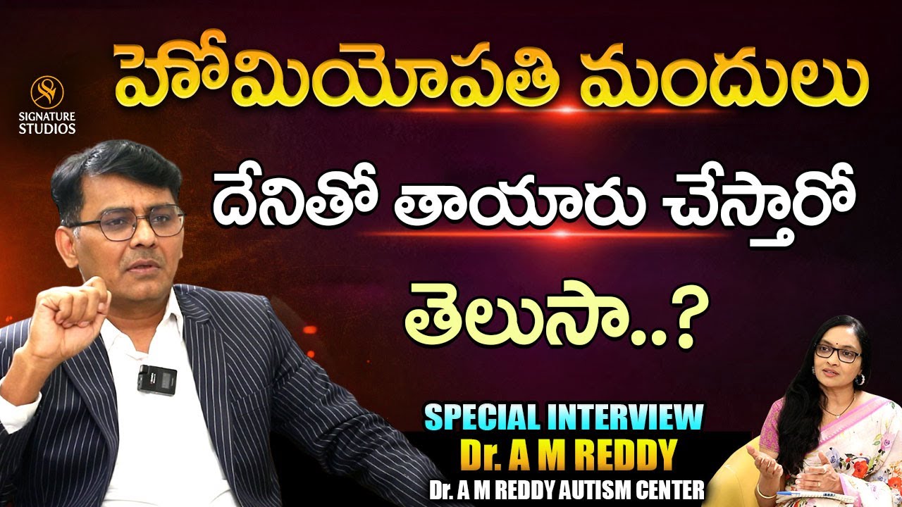 Dr. A M Reddy Autism Center Exclusive Interview | Journalist Anjali |@Signature Studios