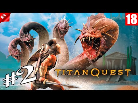 Видео: Titan Quest - Прохождение игры #2