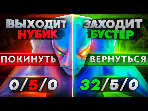 Видео: 9к БУСТЕР на Morphling заменил НОВИЧКА прямо ВО ВРЕМЯ ИГРЫ! 😰